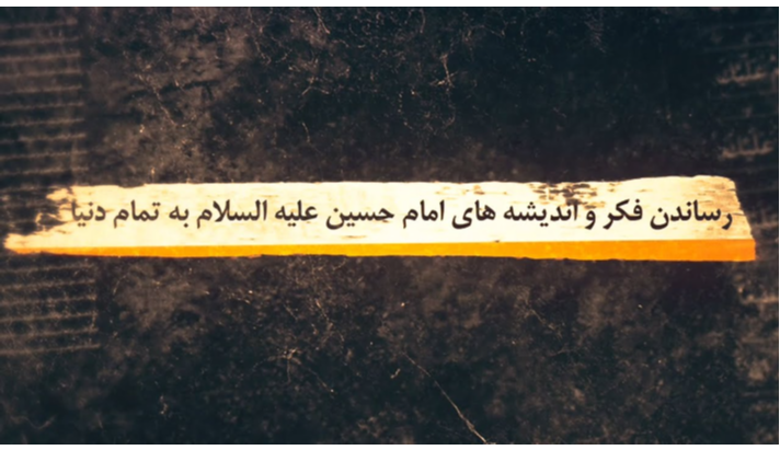 alshirazi.org